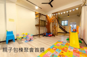 Anping Livable Homestay